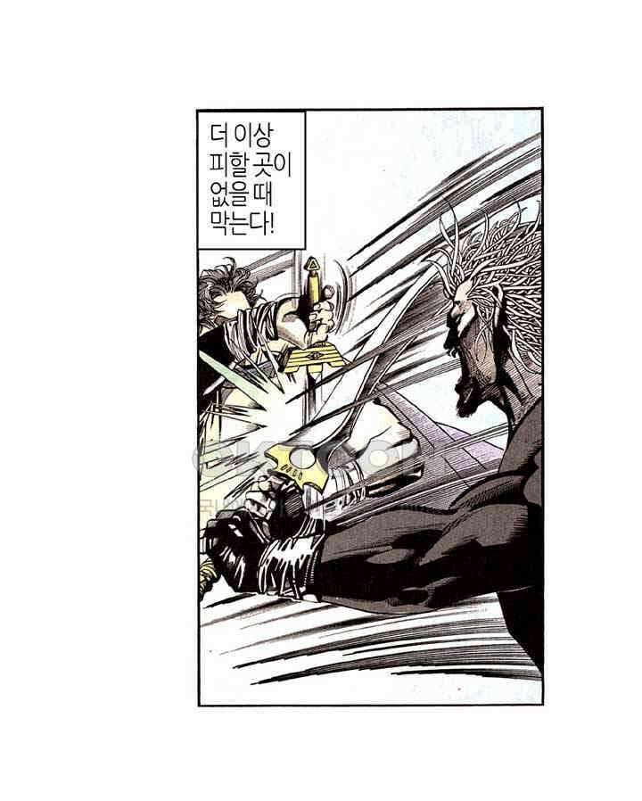 풍운 168화 승부에 연연하지 않는 결전 21
