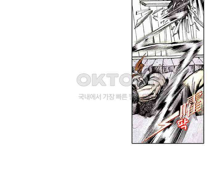 풍운 170화 보경운의 사랑 5