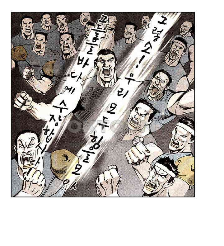 풍운 185화 수신왕 22