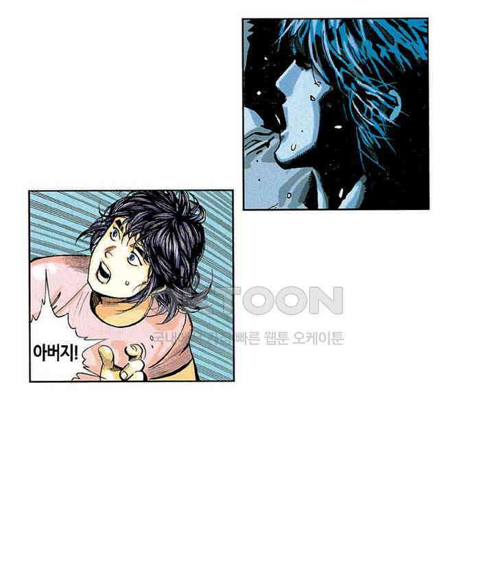 풍운 194화 강탈당한 화린 3