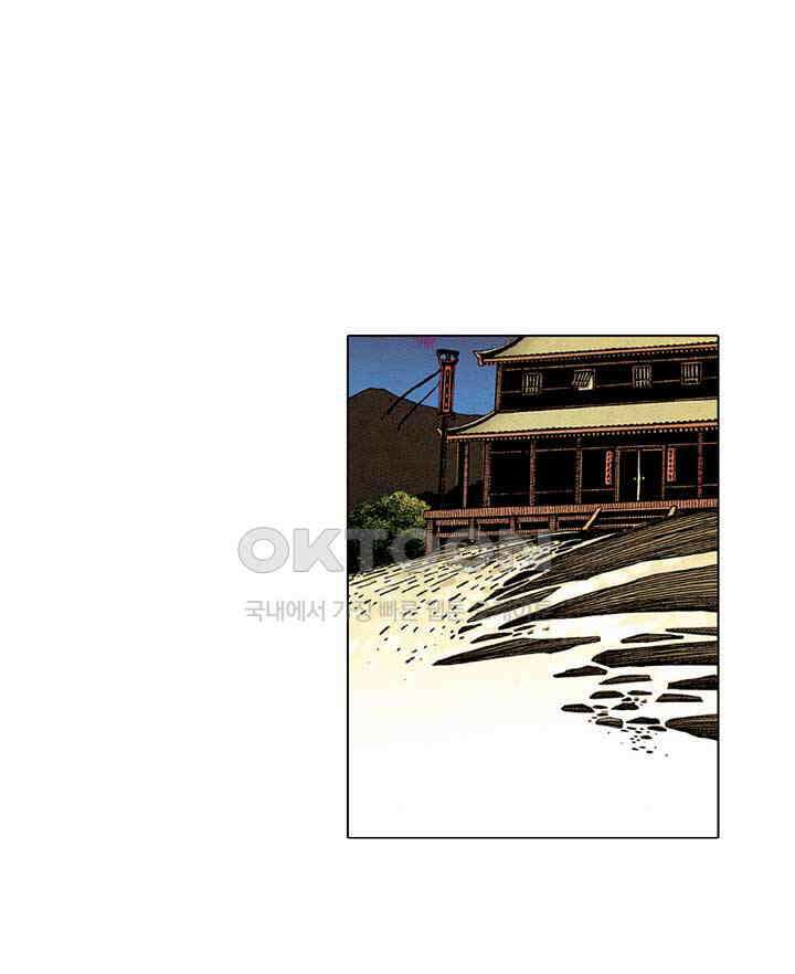 풍운 199화 강자의 삶과 죽음 2