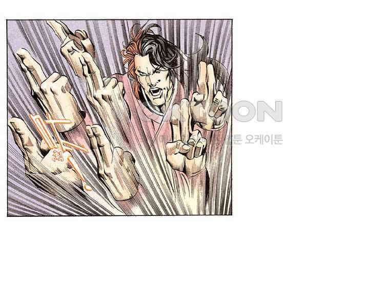 풍운 199화 강자의 삶과 죽음 28