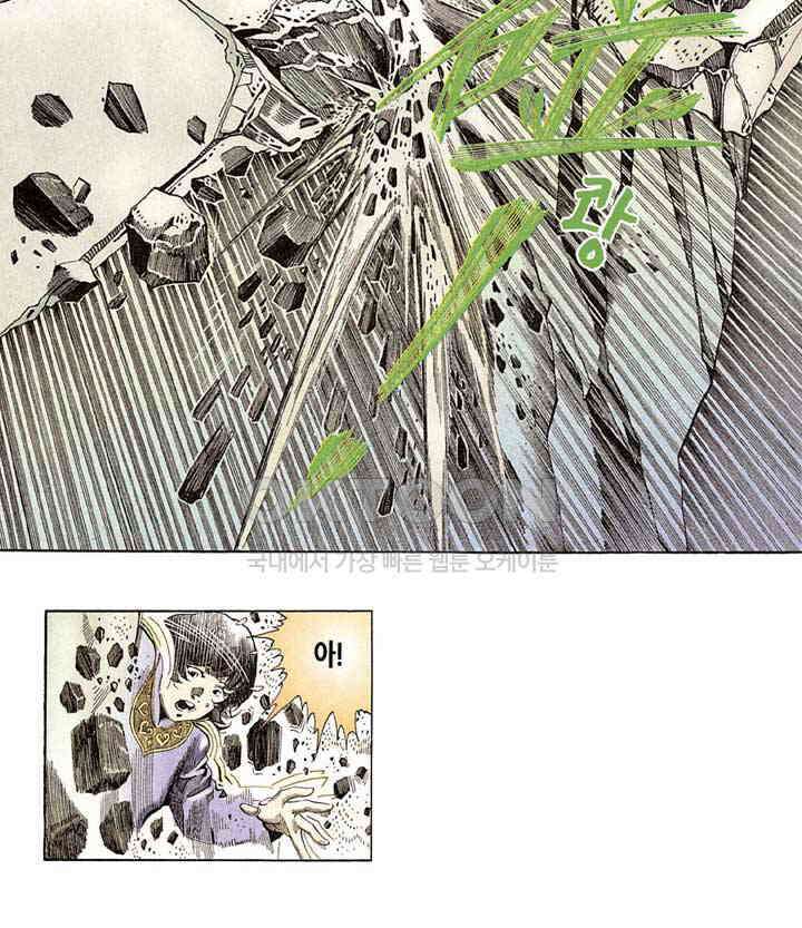 풍운 199화 강자의 삶과 죽음 34