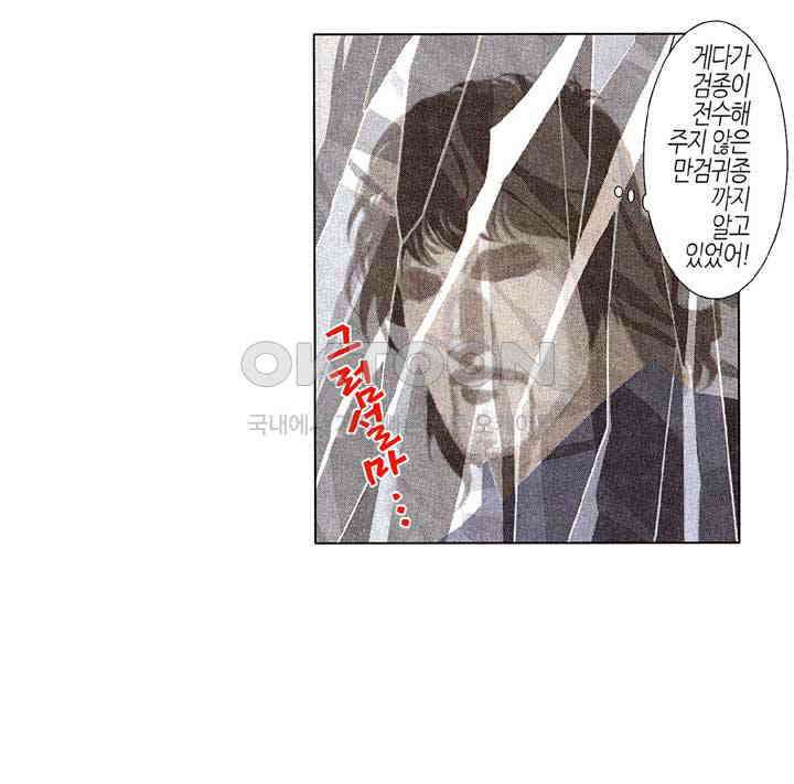 풍운 206화 다른 세계의 검 13
