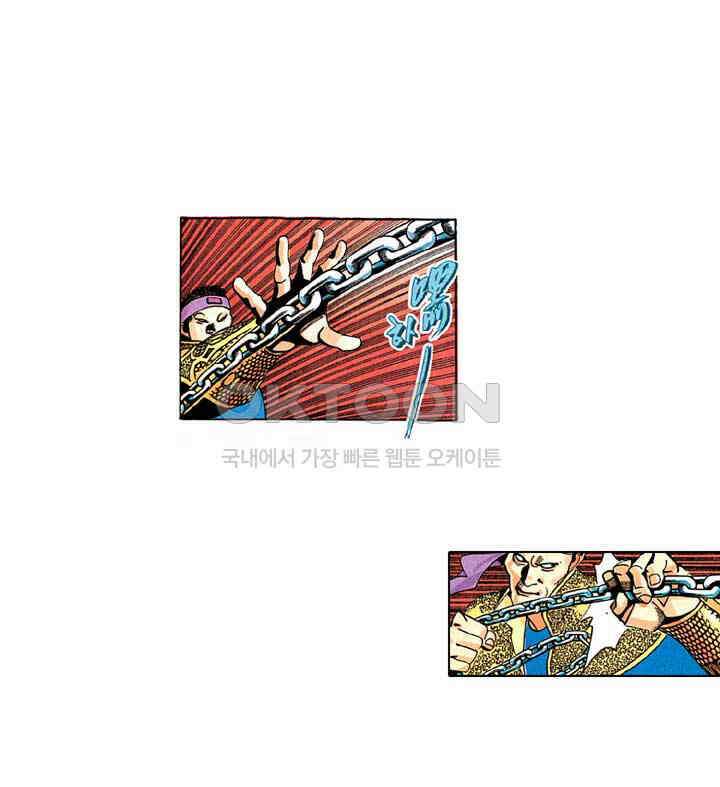 풍운 214화 풍신의 본색 28