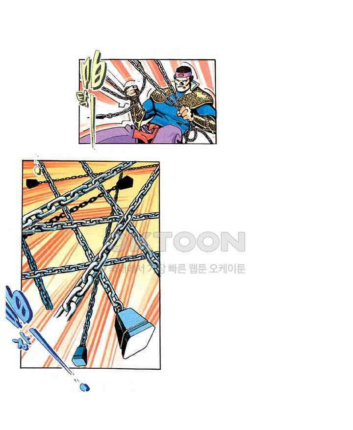 풍운 214화 풍신의 본색 29