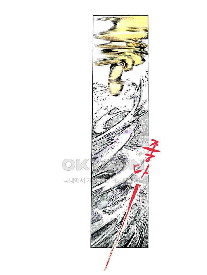 풍운 221화 하늘과 겨루기 19