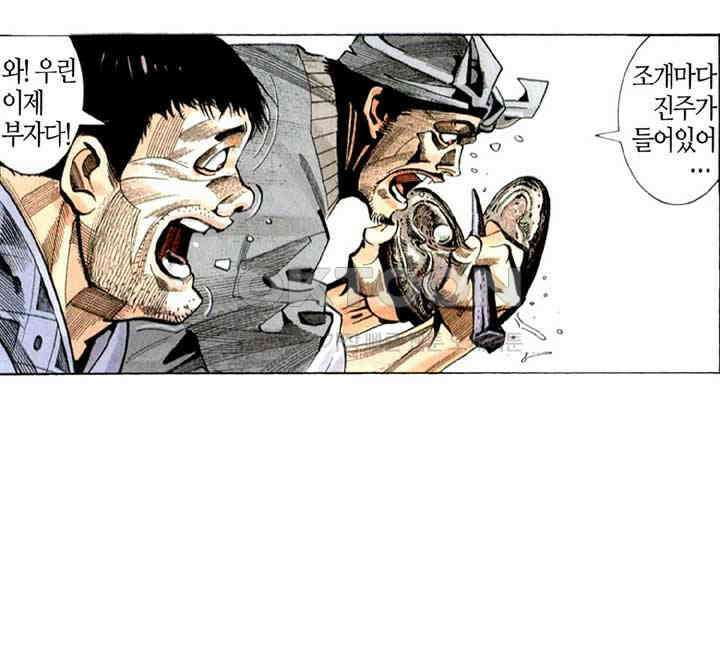 풍운 231화 불멸의 불과 바람 30