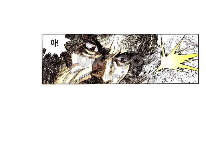 풍운 244화 역건곤의 놀라운 변화 18