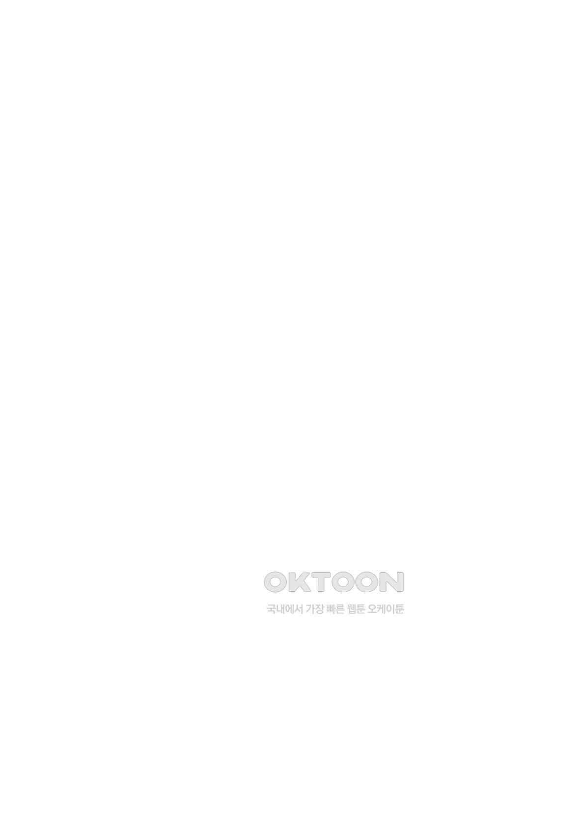묵검향 영웅귀환 컬렉션 왕도무문 2부 60화 3
