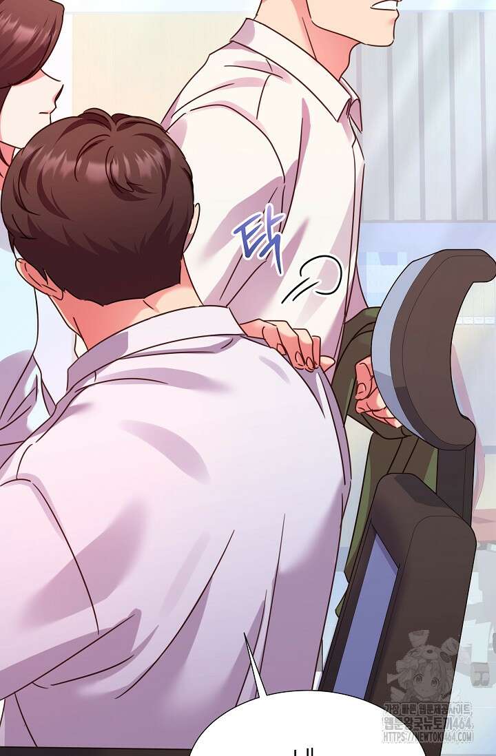 다시 한번 아이돌 157화 7