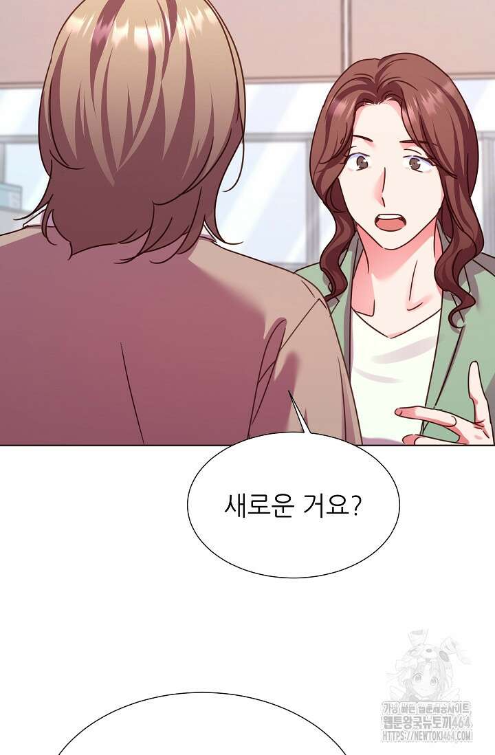 다시 한번 아이돌 157화 22