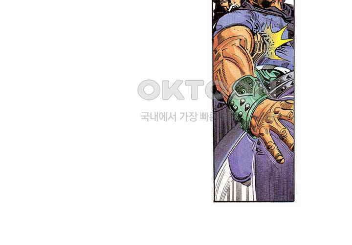 풍운 258화 광의 출현 29