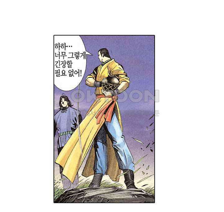 풍운 263화 독검루의 결전 11