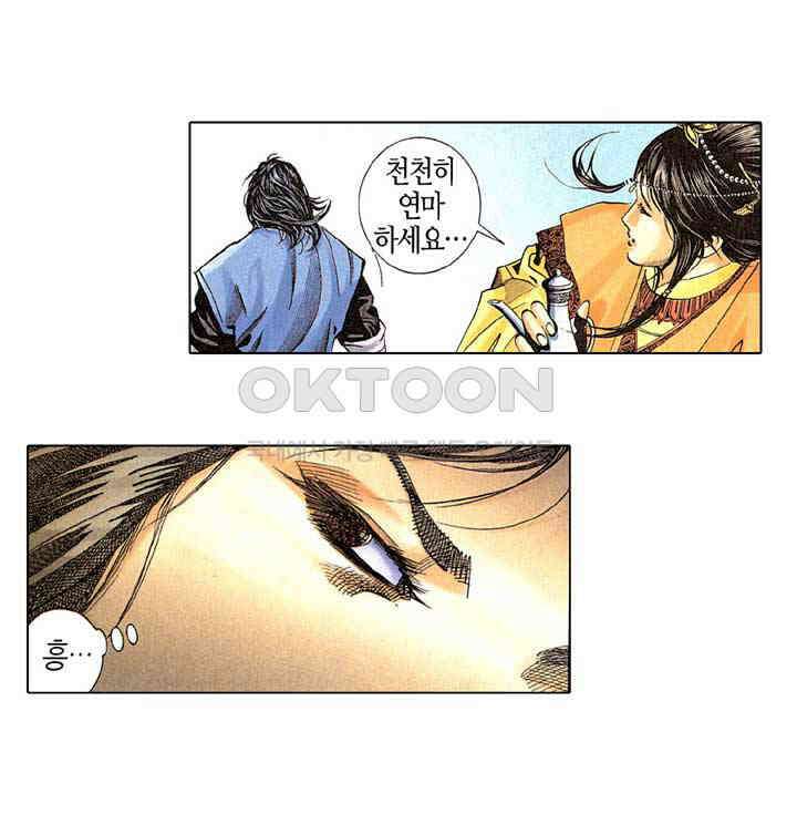 풍운 263화 독검루의 결전 28