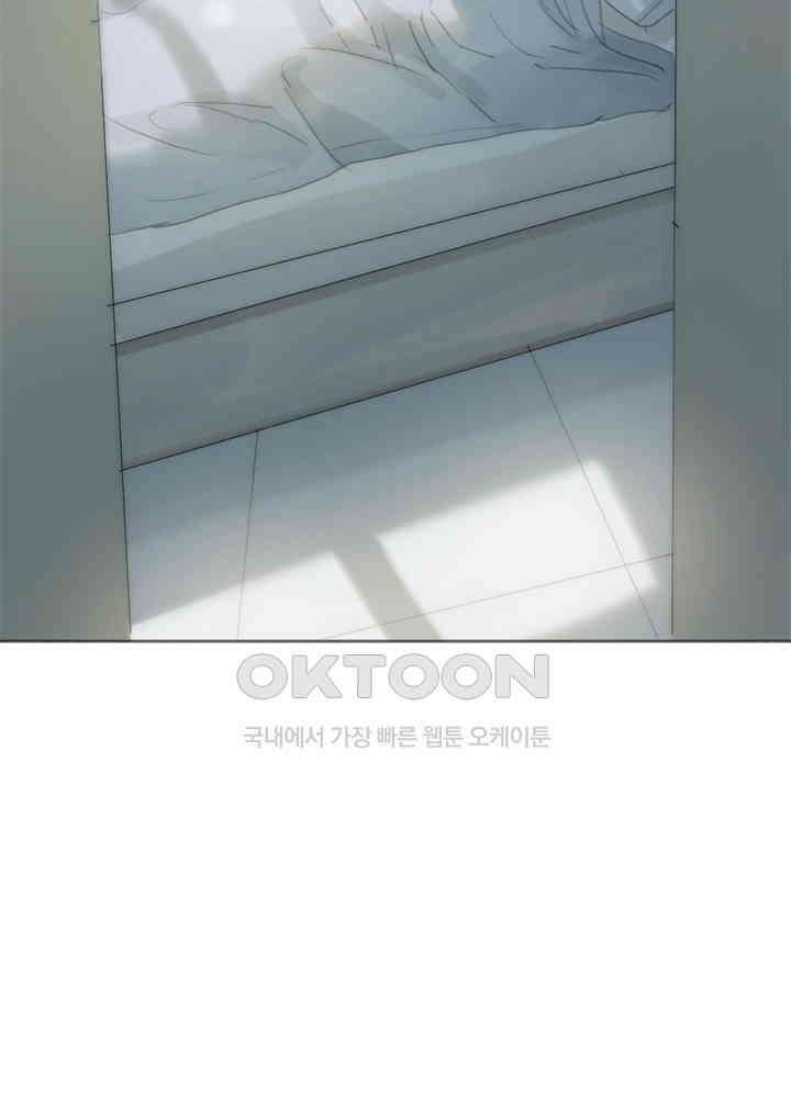 이번에는 닿기를 45화 17