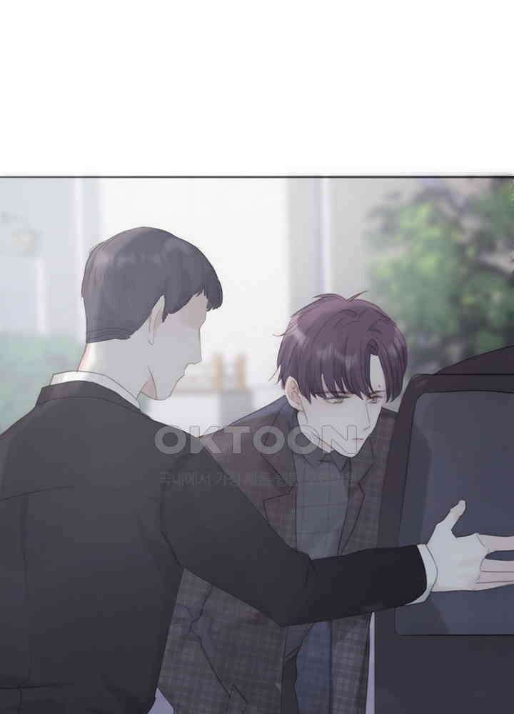 이번에는 닿기를 51화 7