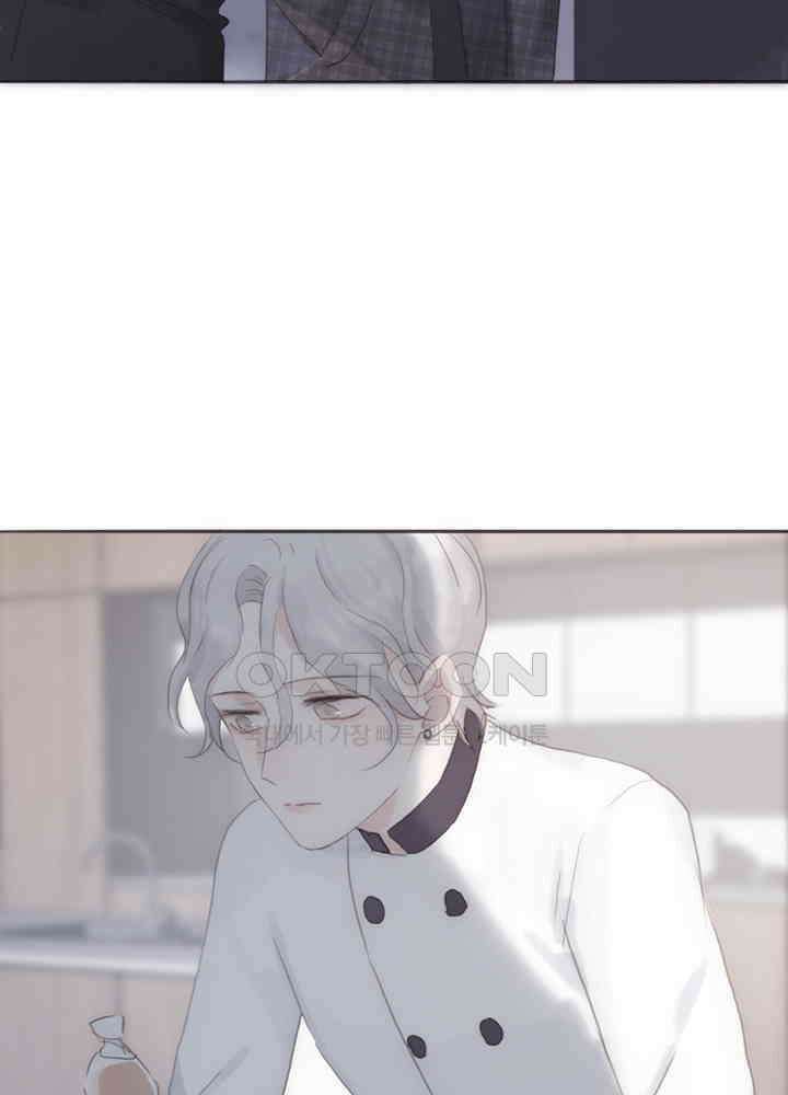 이번에는 닿기를 51화 8
