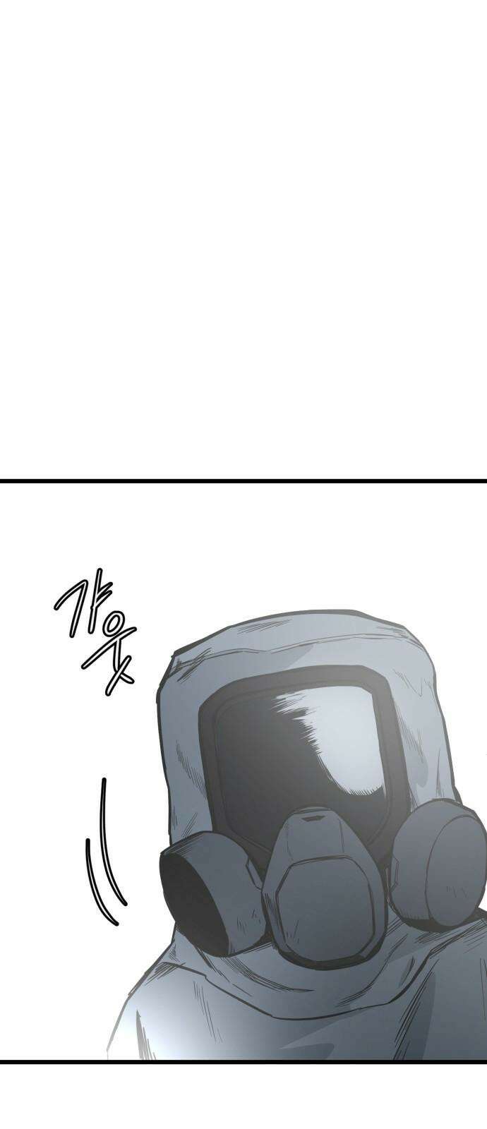 개같이 탈출 63화 5