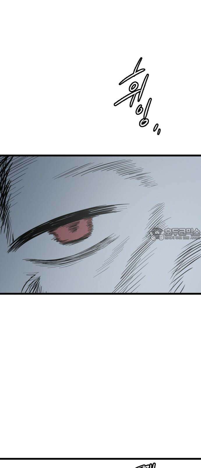 개같이 탈출 63화 18