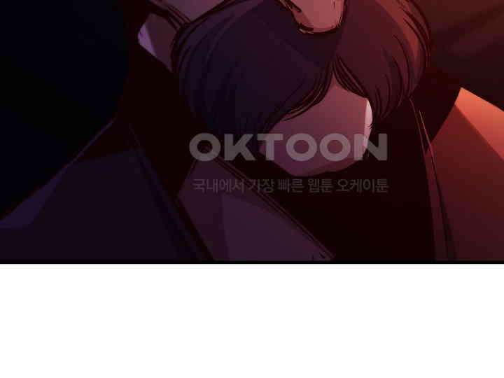 SSS급 창고 캐릭터로 살아남기 46화 30