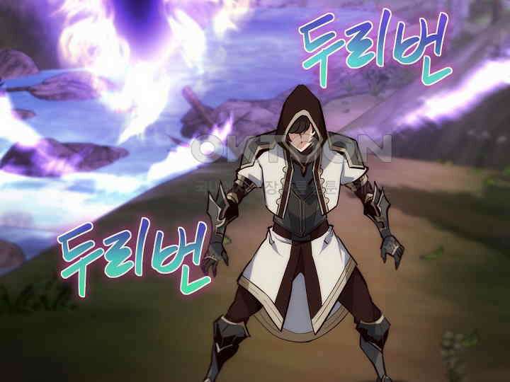 SSS급 창고 캐릭터로 살아남기 46화 38