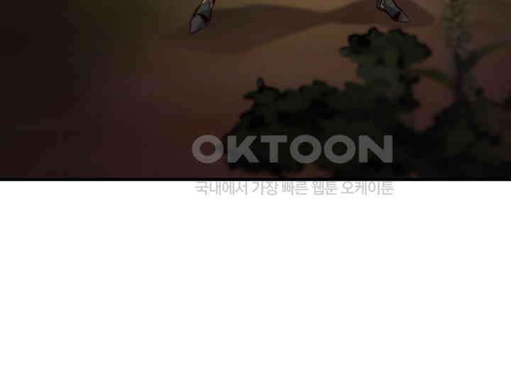 SSS급 창고 캐릭터로 살아남기 46화 39