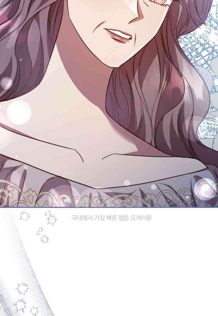 엑스트라는 가장 먼저 버려진다 117화 11