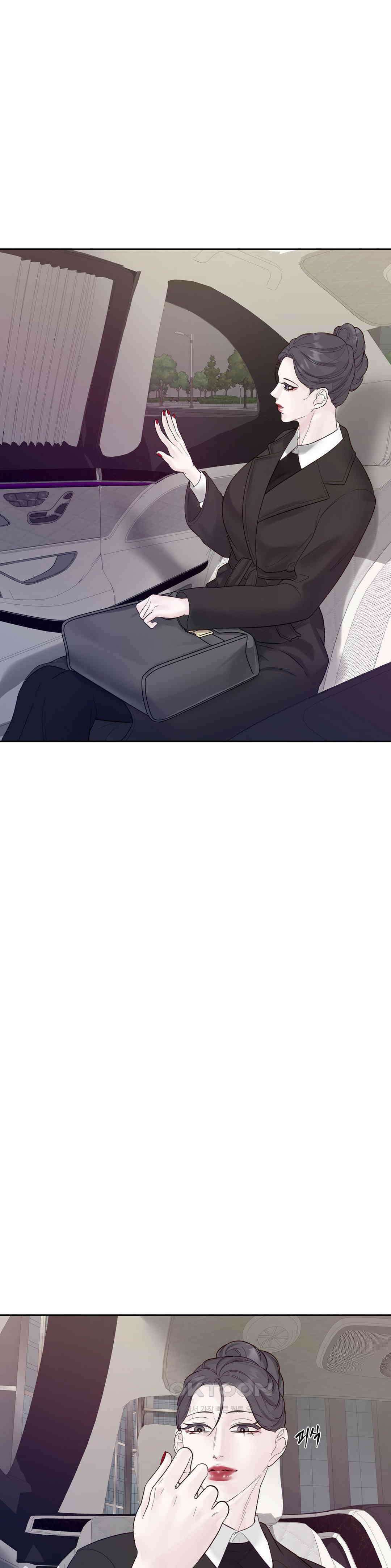 플레이 카르마 20화 2