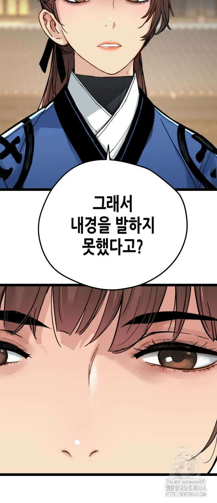 시한부 천재가 살아남는 법 12화 15