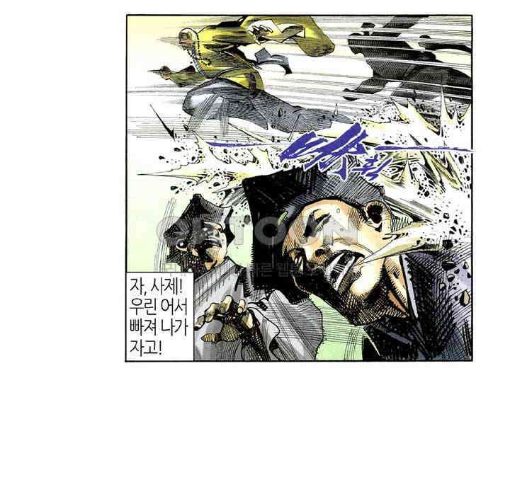 풍운 296화 검혼의 비밀 14