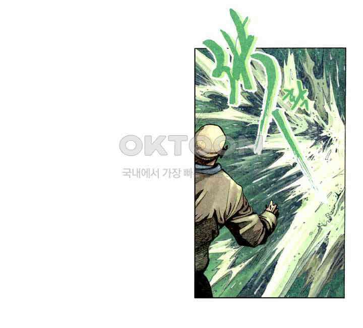 풍운 306화 사왕의 재앙 7