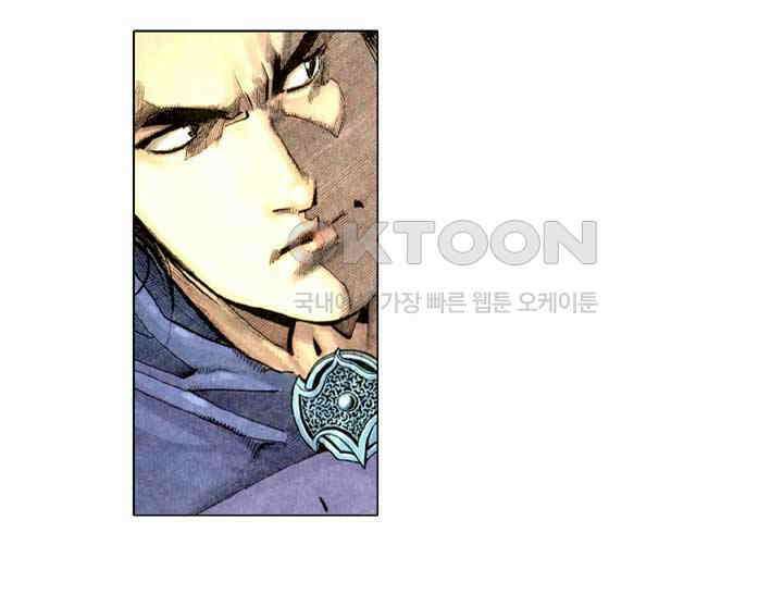 풍운 306화 사왕의 재앙 18