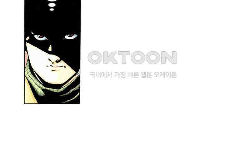 풍운 315화 피를 마시는 대사왕 23