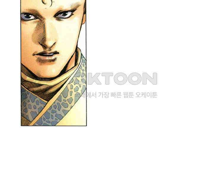 풍운 333화 원한을 버리고 일검으로 맑은 하늘을 보다 23