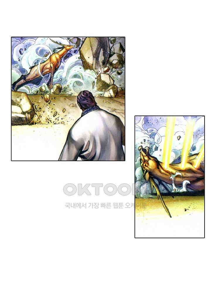 풍운 343화 파산결의 등장 4