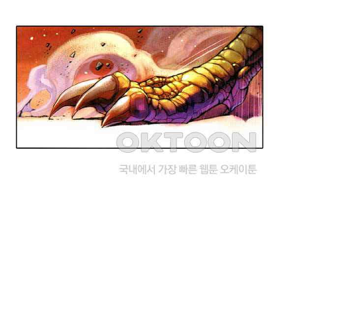 풍운 343화 파산결의 등장 6