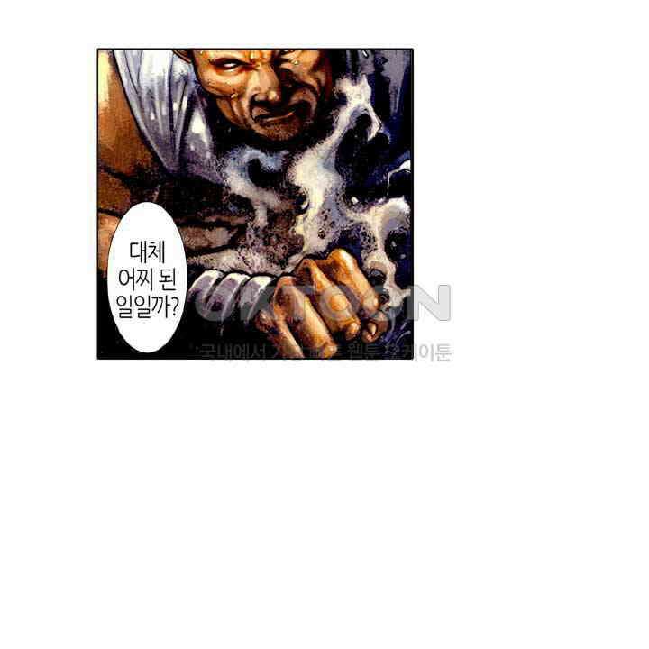 풍운 383화 경정십변 24