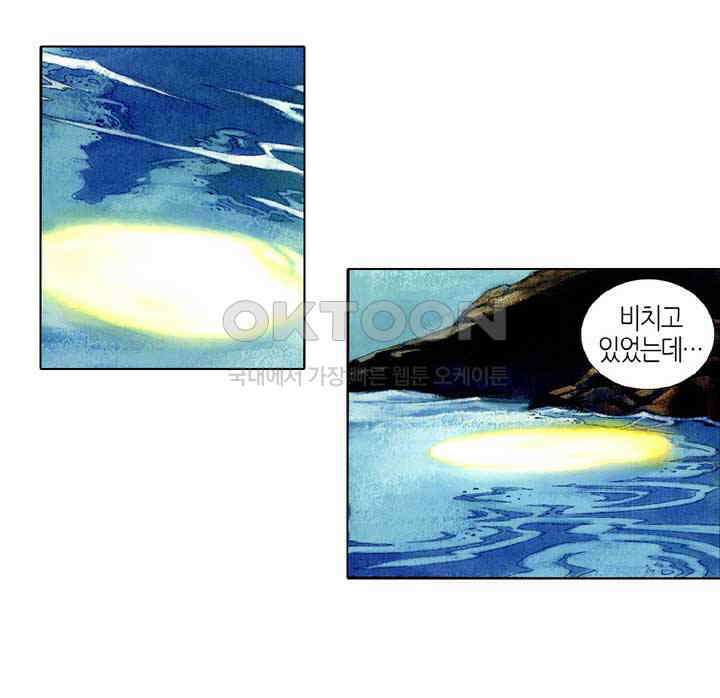 풍운 383화 경정십변 26