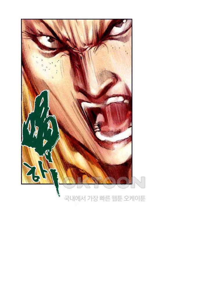 풍운 393화 천하일검 38