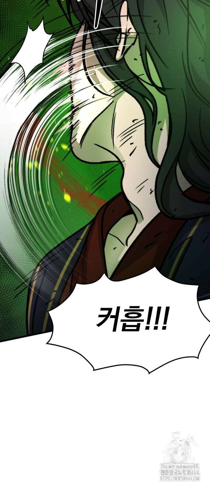 신개방문 39화 4