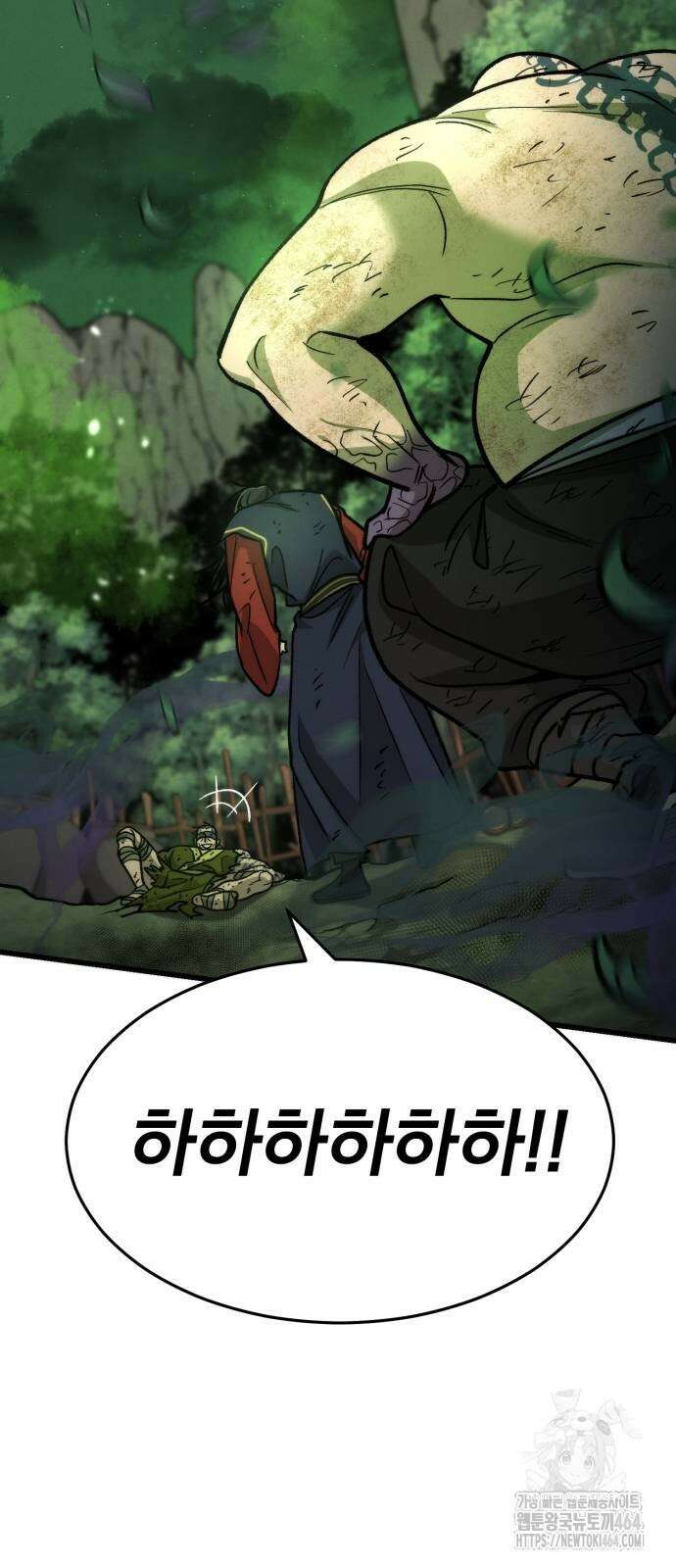 신개방문 39화 6