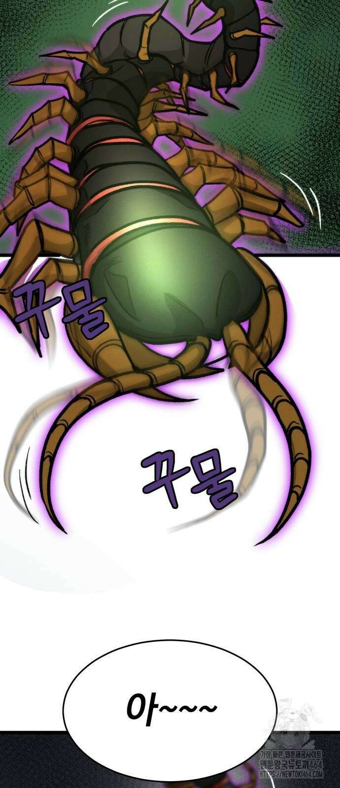 신개방문 39화 15