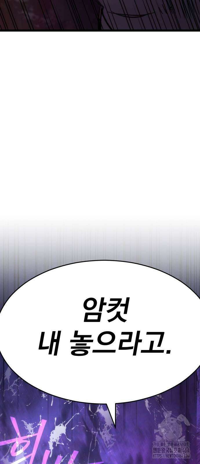 신개방문 39화 23