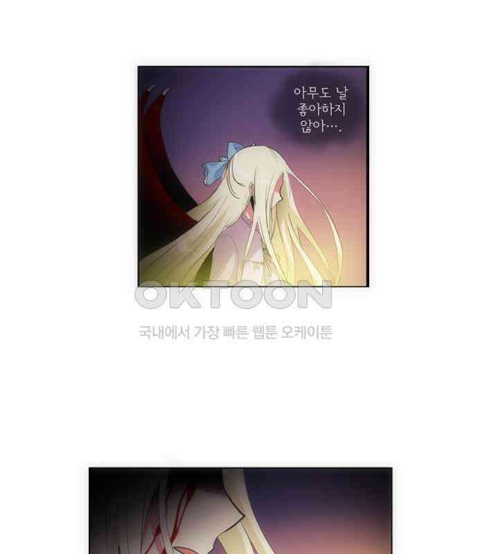 크리퍼스큘 77화 반복(4) 1