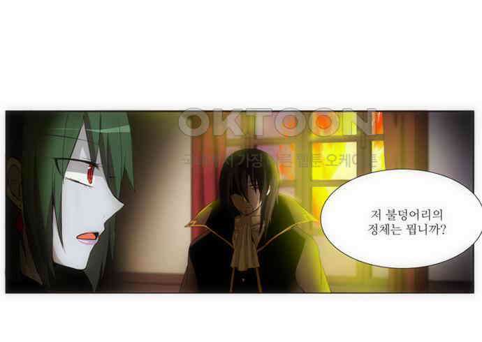 크리퍼스큘 77화 반복(4) 9