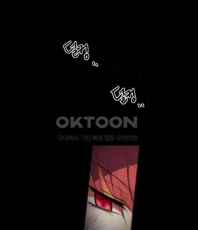 크리퍼스큘 2부 6화 인사(6) 1