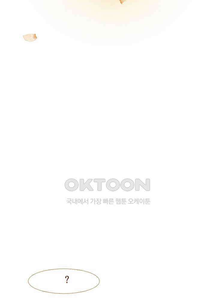작약만가 : 불환곡 94화 9