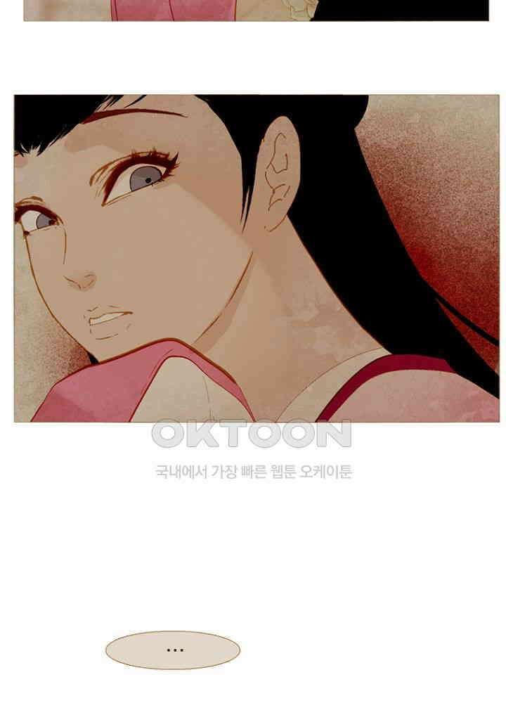 작약만가 : 불환곡 94화 14