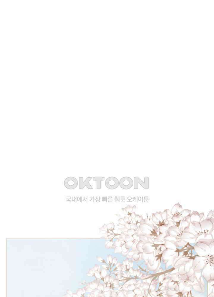 작약만가 : 불환곡 최종화-에필로그 + 완결 후기 9